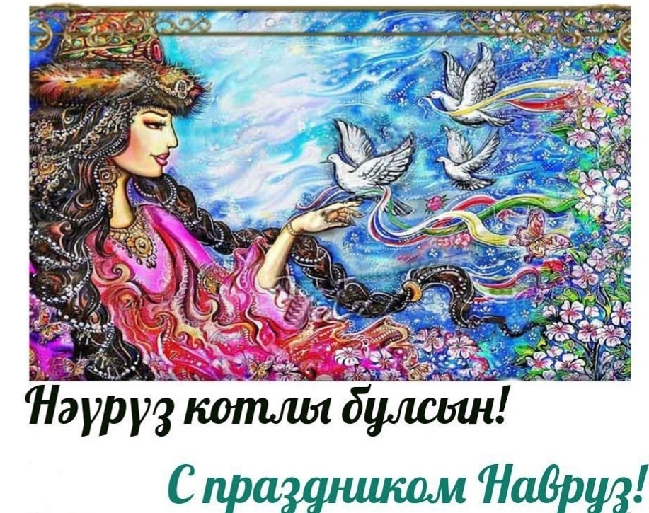 Башкирские и татарские постеры, красивые надписи | ВКонтакте